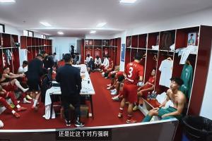 有效果！刘建业赛前更衣室讲话：这个守门员容易脱手，注意补射