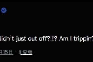 附加赛关键时刻直播断网！詹姆斯：就这么给我断网了？我嘞个豆！