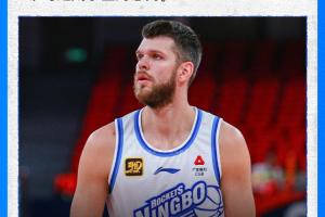 直播吧：广东男篮签下大外援拉科塞维奇 后者曾在CBA效力多队