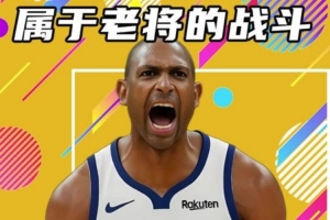 杨健评勇船大战：一场属于老将的战斗 勇士展现出了冠军的积淀