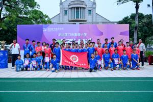 直播吧携手足协杯“种子计划”公益行 助力厦门青少年足球梦