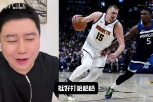 大史：掘狼应该是西部首轮最精彩的，火湖看的人多但不会太精彩！