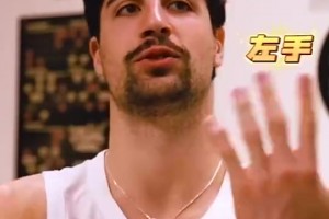 从杨瀚森那学了啥中文？阿夫迪亚曾答：帅哥美女