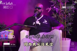 奥尼尔：库里没有詹姆斯的肌肉和身高，但他的成就前所未有！