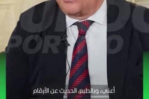 皇马签约姆巴佩前拉波尔塔曾预测：他们的更衣室会受影响