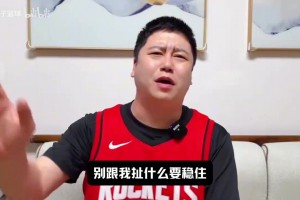 湖人训练师：我们确实靠裁判才赢的国王，我们耍赖了！