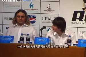 18岁稚嫩的梅西谈恩师：如果没有他，也许我进不去一线队！