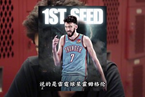 天生赢家？霍姆格伦恐怖纪录延续！高中大学NBA全部第一