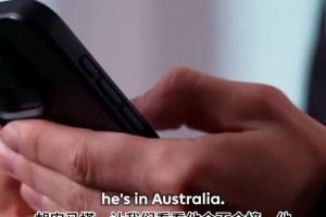 好大哥！名场面：让B费给他关心的人打电话，他打给了马塔！