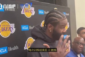 艾顿：我想仔细感受自己在湖人的季后赛首秀，这里的主场氛围让我非常兴奋！