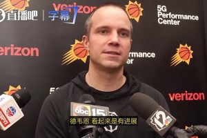 太阳主帅谈库里昨日35分表演：他总能在关键时刻爆发，投进一大堆三分