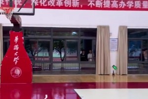 很有实力的年轻人！柯冉造访华侨大学，练得非常努力