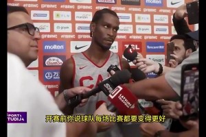 首轮见！SGA在加拿大采访被狄龙整活，表示：龙哥带我们赢球！