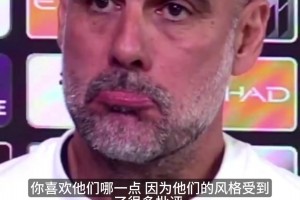 瓜迪奥拉：我们没法回到像阿森纳一样二十几年没英超冠军的状态了